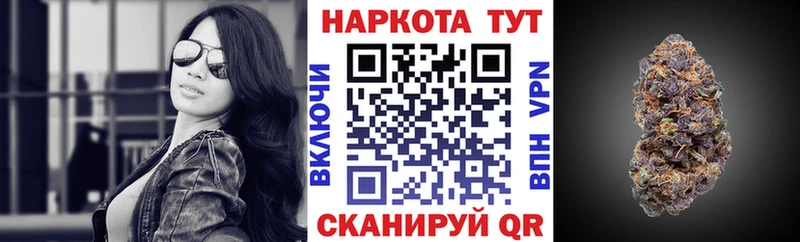 Где найти наркотики Оса СК  Канабис  Меф мяу мяу  ГАШ 