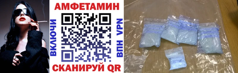 Амфетамин 98%  как найти наркотики  Оса 