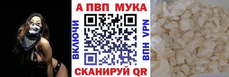 цена   Оса  Alpha-PVP кристаллы 