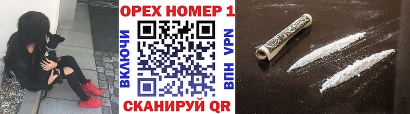 COCAIN VHQ  Оса 