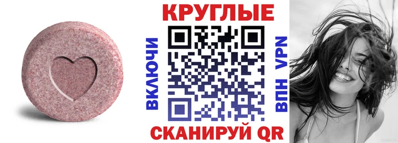 наркота  Оса  ЭКСТАЗИ таблы 