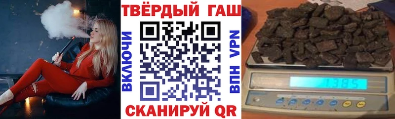ГАШ hashish  где можно купить наркотик  Оса 
