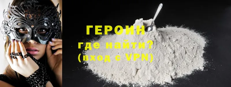 ГЕРОИН афганец  магазин продажи наркотиков  MEGA ссылка  Оса 