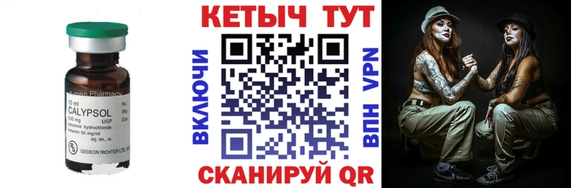 КЕТАМИН VHQ Оса
