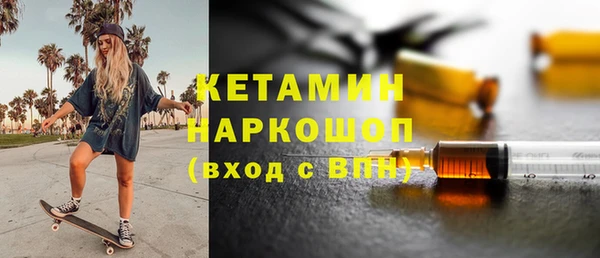 стафф Краснослободск