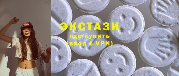 мескалин Краснотурьинск