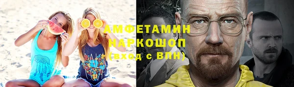стафф Краснослободск