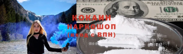 бутират Красноперекопск