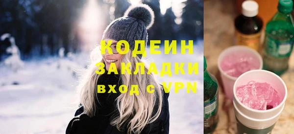 мескалин Краснотурьинск