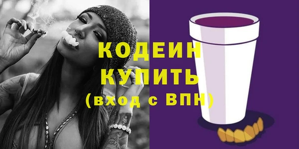 бутират Красноперекопск