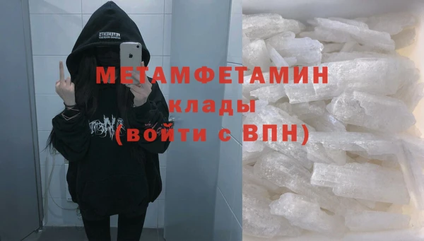 мескалин Краснотурьинск
