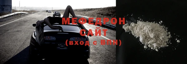 стафф Краснослободск