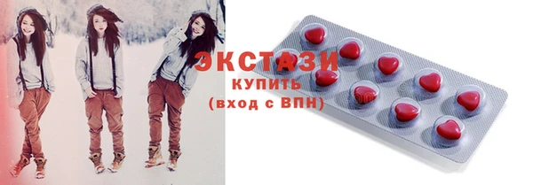 мескалин Краснотурьинск