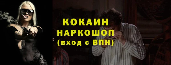 бутират Красноперекопск
