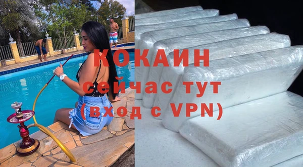 кокаин колумбия Ижевск
