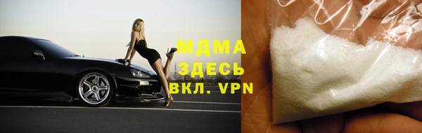 бутират Красноперекопск