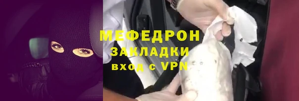 мескалин Краснотурьинск