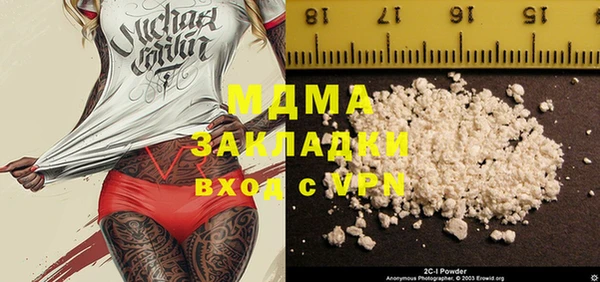 стафф Краснослободск