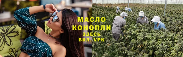 бутират Красноперекопск