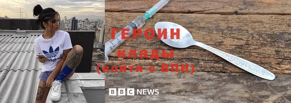 бутират Красноперекопск