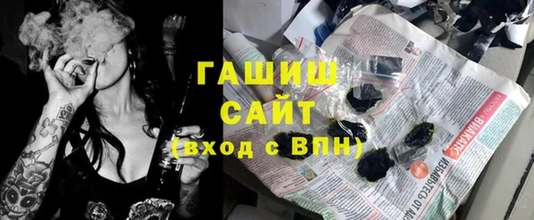 бутират Красноперекопск