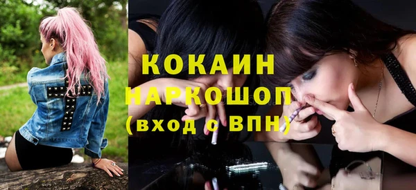 ALPHA-PVP Бронницы