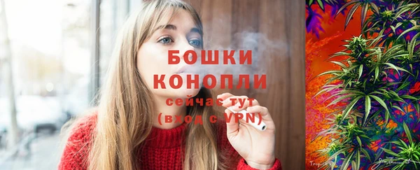 бутират Красноперекопск