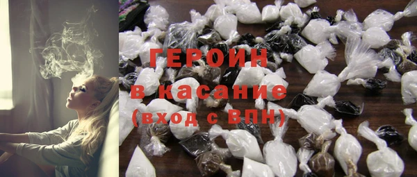 стафф Краснослободск