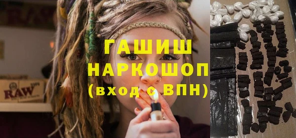стафф Краснослободск