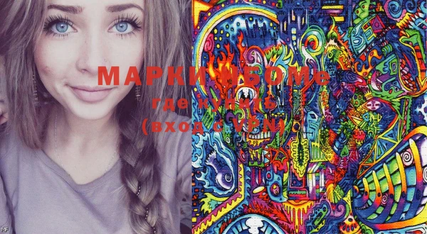 марки lsd Бородино