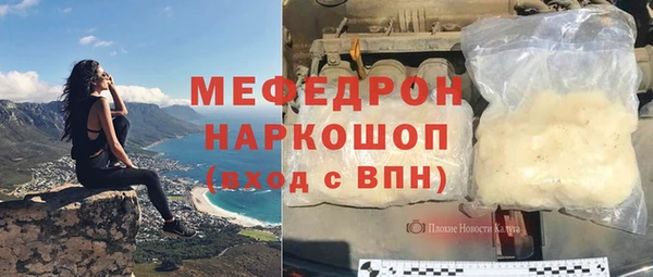 стафф Краснослободск