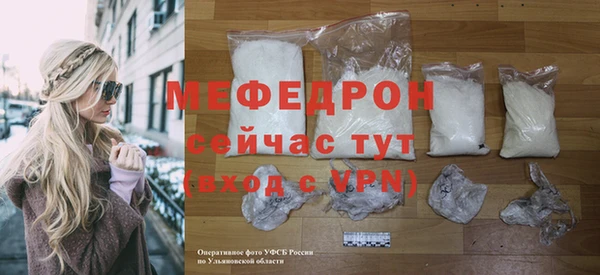 мескалин Краснотурьинск