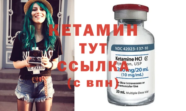 мескалин Краснотурьинск