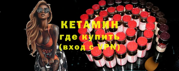 мескалин Краснотурьинск