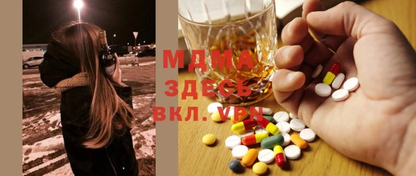 мескалин Краснотурьинск