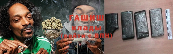 стафф Краснослободск