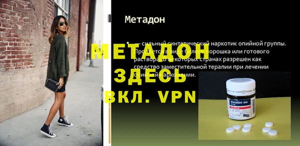 стафф Краснослободск