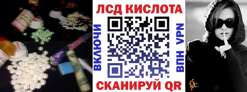 МЕГА как войти  Оса  LSD-25 экстази ecstasy 