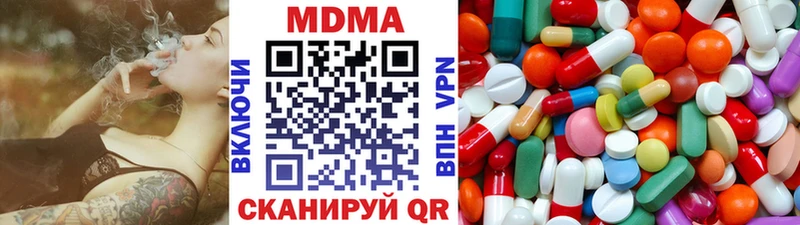где купить   Оса  МДМА Molly 