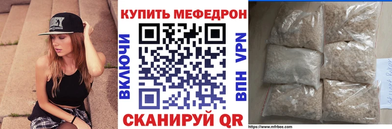 Меф mephedrone  закладки  Оса 