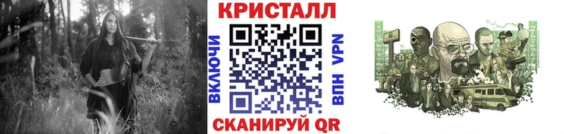 Метамфетамин Methamphetamine Оса