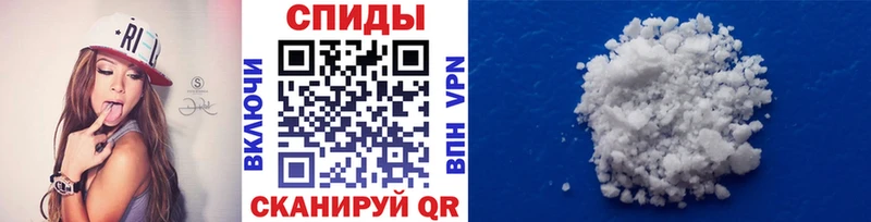 мега вход  Оса  Метамфетамин мет 